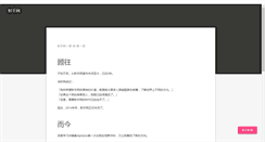 Desktop Screenshot of file.splayer.org