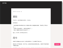 Tablet Screenshot of file.splayer.org