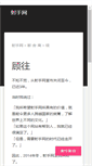 Mobile Screenshot of dll.splayer.org