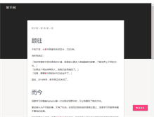 Tablet Screenshot of dll.splayer.org